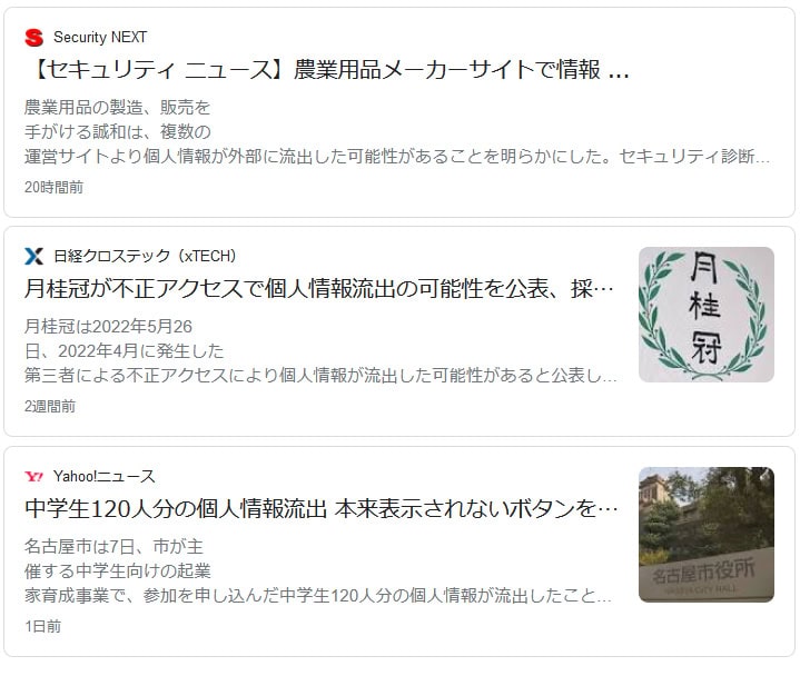 【危険】05031595686はメルカリを語る詐欺の可能性│電話・SMSともに注意