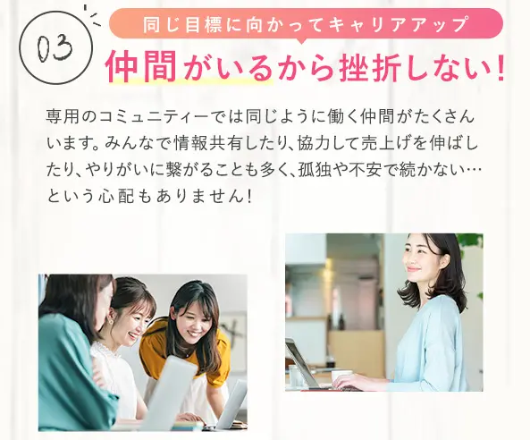 【詐欺検証】在宅アパレルバイヤー・安達成美は怪しい?口コミ・評判